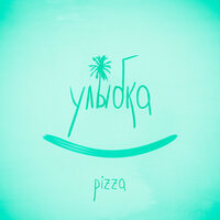 Улыбка - PIZZA