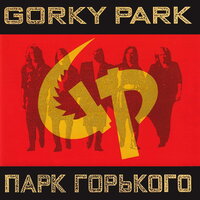 Gorky Park - Bang